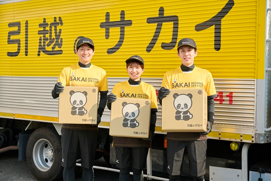 引越基本料金20％以上オフ／サカイ引越センター